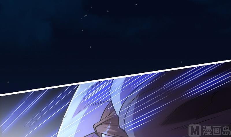 The Immortal Devil Emperor chapter 38